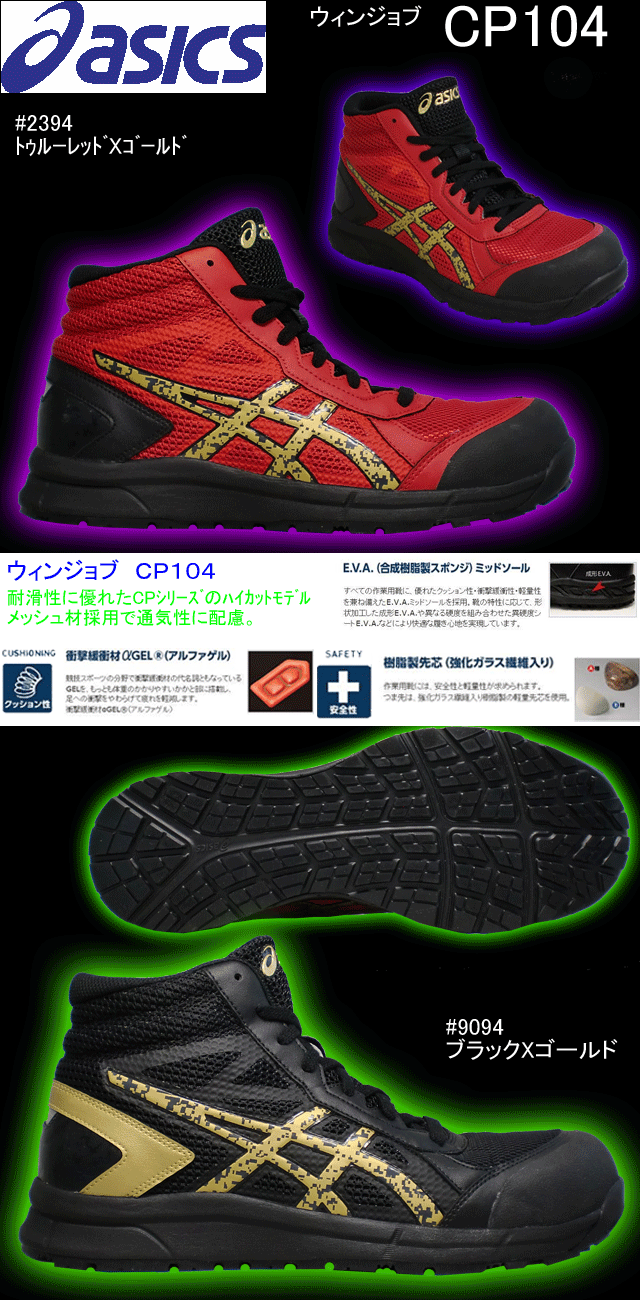 CP104集合.gif