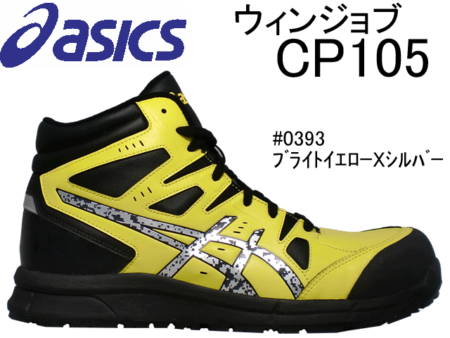 CP105-0393.gif