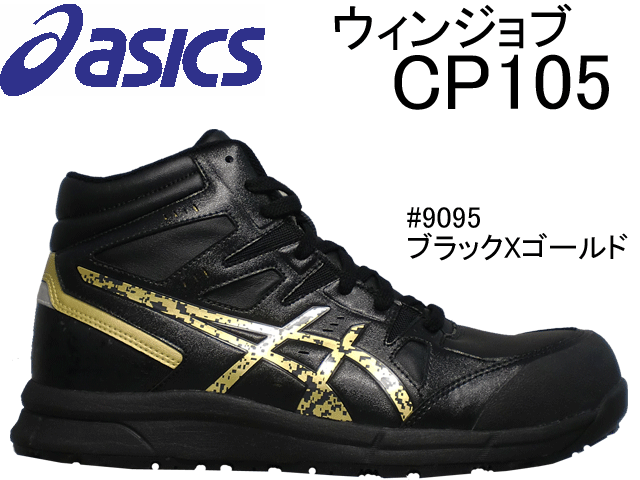 CP105-9095.gif