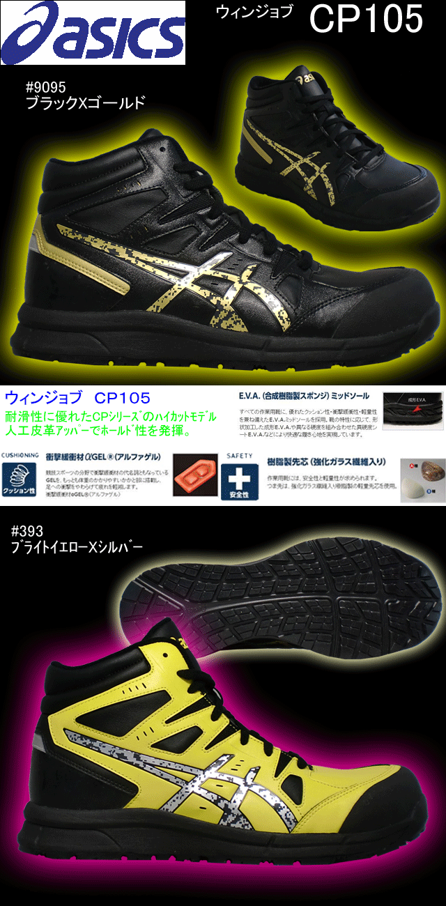 CP105集合.gif