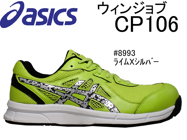 CP106-8993.gif