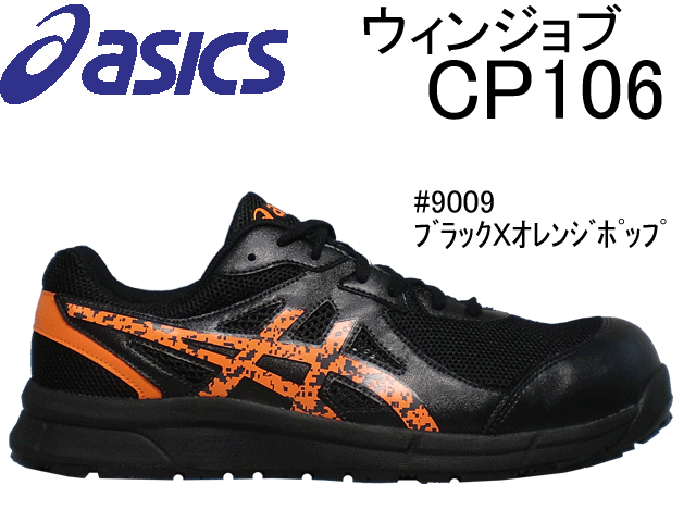 CP106-9009.gif