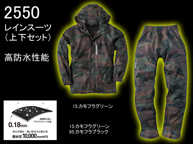 EVENRIVER2550.gif