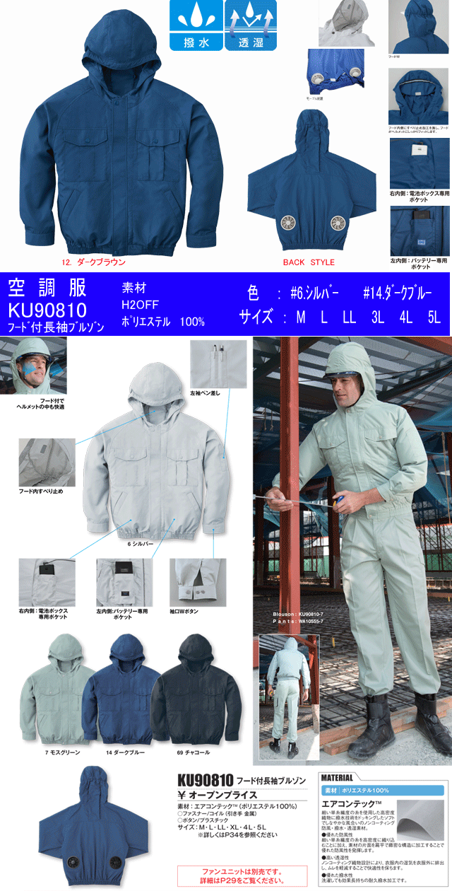 KU90810(W).gif
