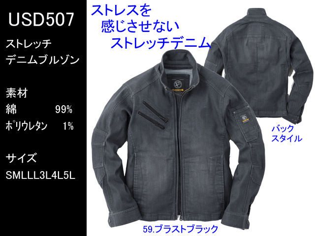 USD507buruzon.gif
