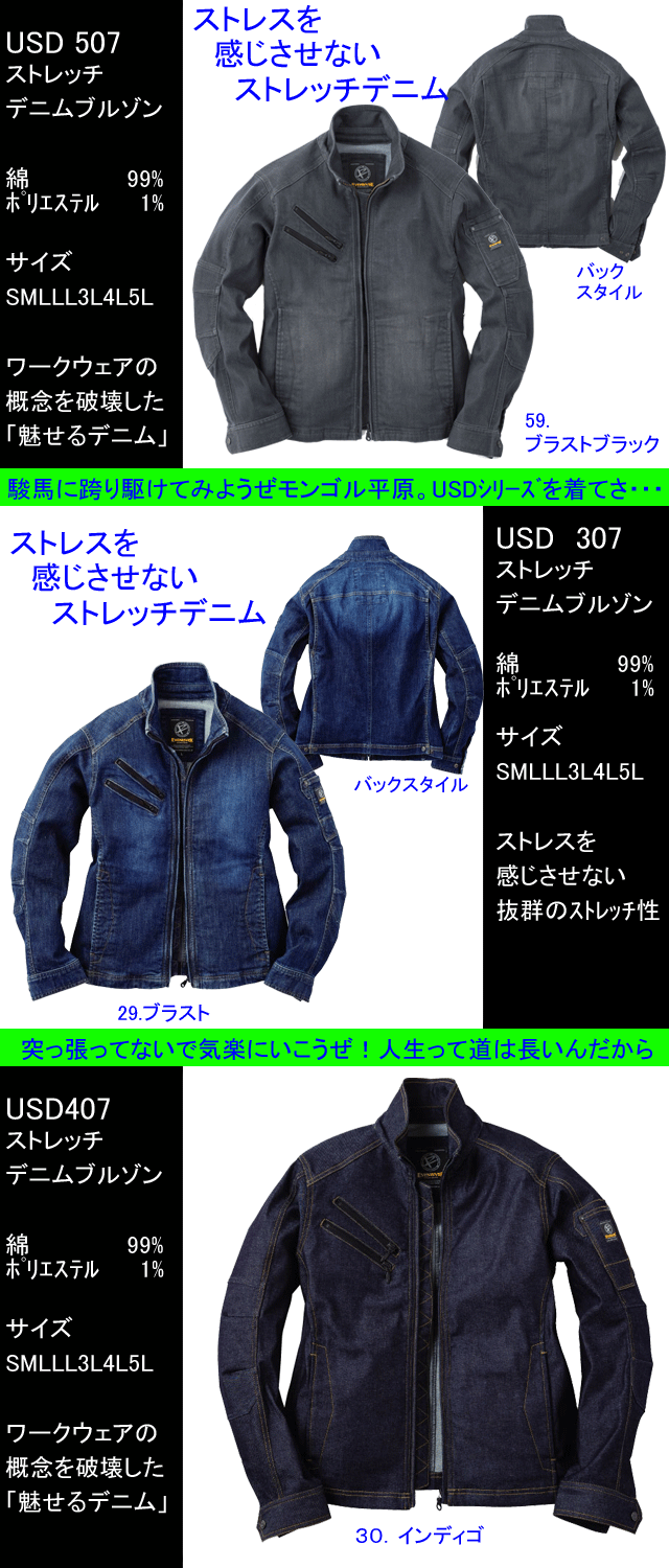 USD507buruzon_1.gif