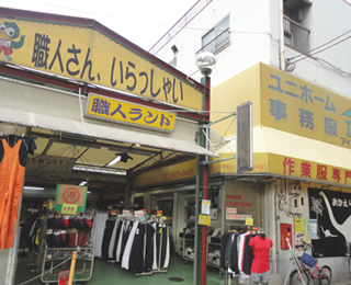 実店舗イメージ