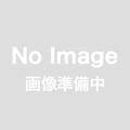 その他(前回購入代金総額）