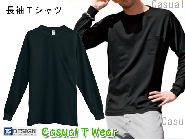 トウワ】春夏作業着/作業服長袖Ｔシャツ【TOWA藤和1095】オールシーズン対応/サイズSS～5L