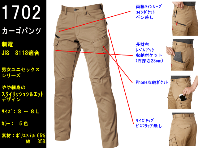 1702_3.png