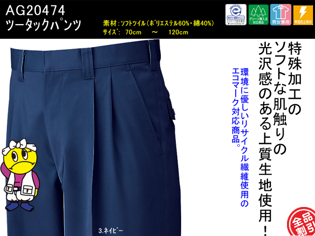 20474