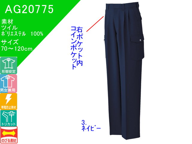 20775