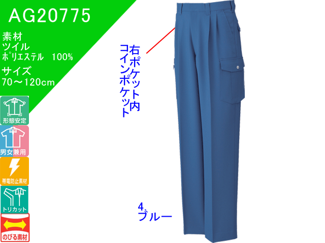 20775