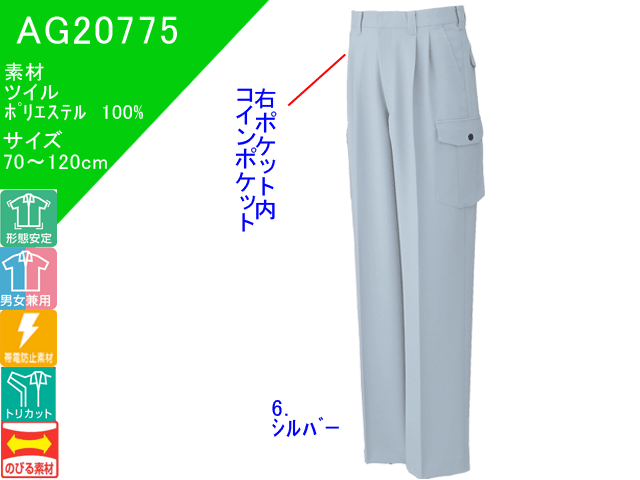 20775