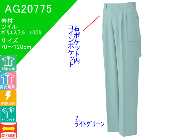 20775