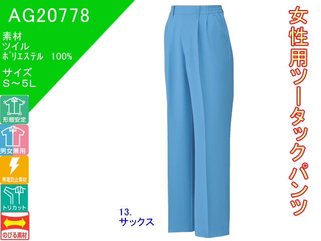 20778