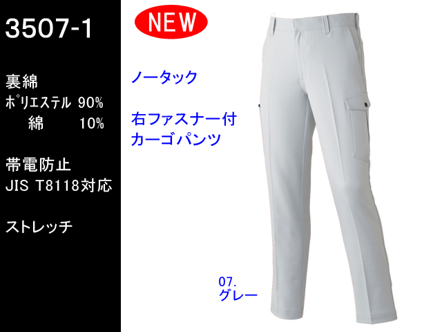 3507-1.gif