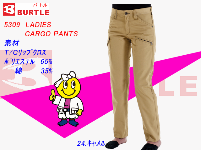 Burtle 秋冬作業服レディースカーゴパンツ バートル5309 作業着 日本製素材使用 サイズs 3l Burtle 秋冬作業服レディースカーゴパンツ バートル5309 作業着 日本製素材使用 サイズs 3l