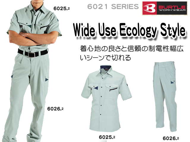 6026