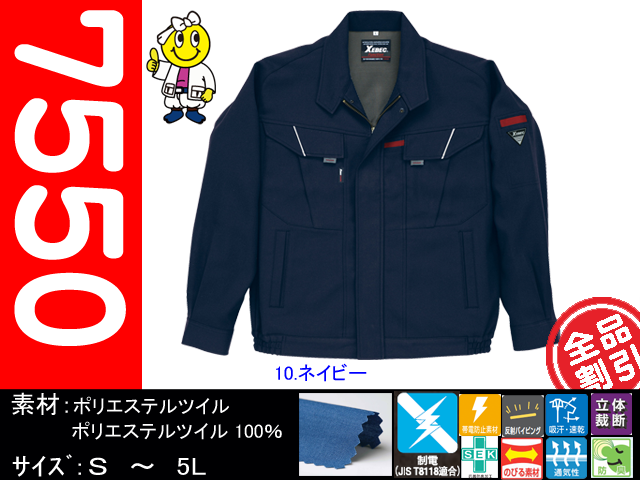 7550