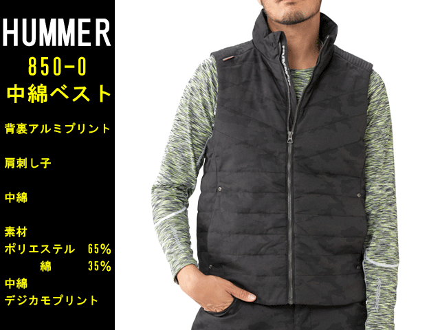 Hummer 防寒中綿ベスト ハマー850 体温を温存 保温効果抜群 裏アルミ加工 迷彩柄ベスト サイズm 5l Hummer 防寒中綿ベスト ハマー850 体温を温存 保温効果抜群 裏アルミ加工 迷彩柄ベスト サイズm 5l
