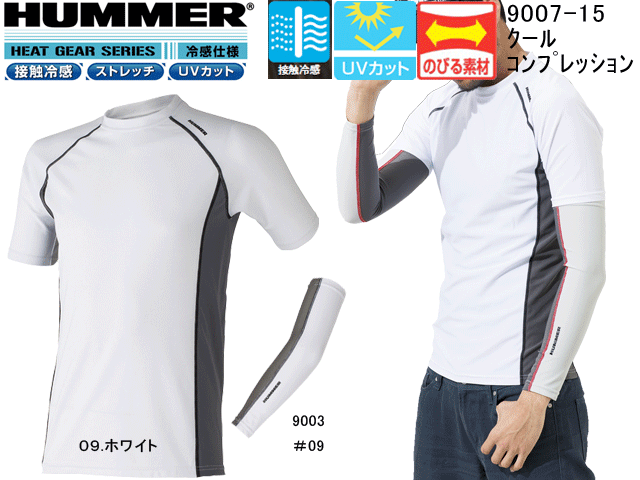 Atackbase 作業服春夏半袖クルーネック アタックベース9007 15 作業着半袖シャツサイズm Ll接触冷感素材 Atackbase 作業服春夏半袖クルーネック アタックベース9007 15 作業着半袖シャツサイズm Ll接触冷感素材