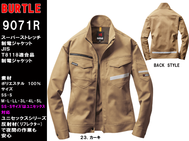 9071r_1.gif