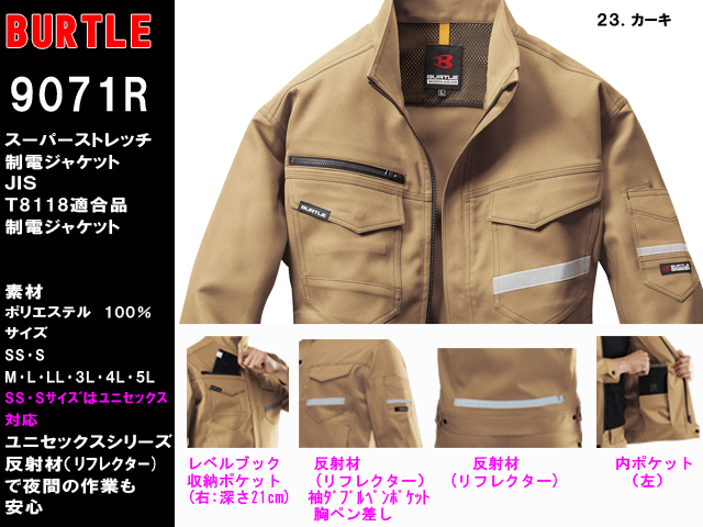 9071r_3.gif