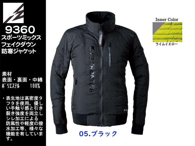 9360boukanjacket_3.gif