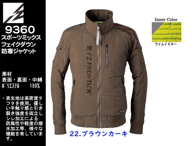 9360boukanjacket_3.gif