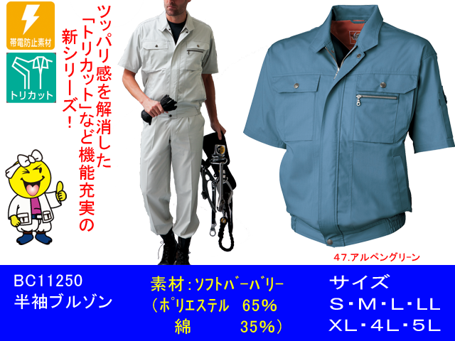 vin/半袖ブルゾン 和柄 ブルゾン ＜百年の鶴/黒橙＞ | 京友禅アロハシャツ【Pagong