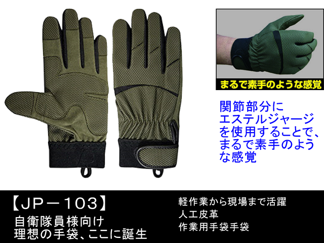通信販売 富士手袋 NO.45 エフローブ 耐油 ブルー 10双 手袋 ビニール手袋 グローブ 作業 作業用