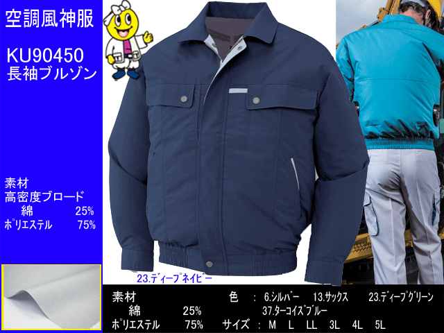 KU90450-1.gif