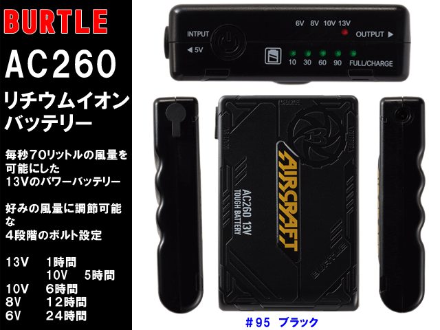 ac260_4.gif