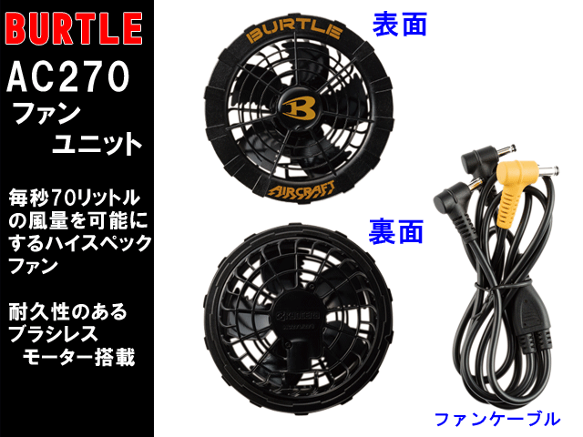 ac270_2.gif