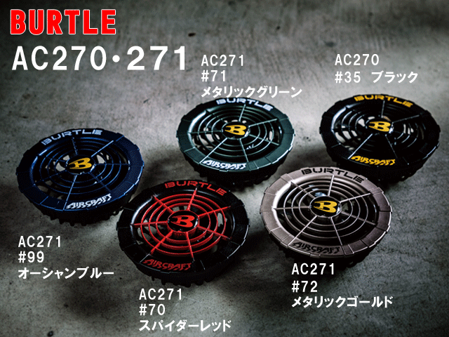 ac271_1.gif