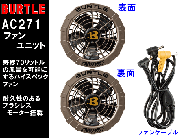 ac271_3.gif