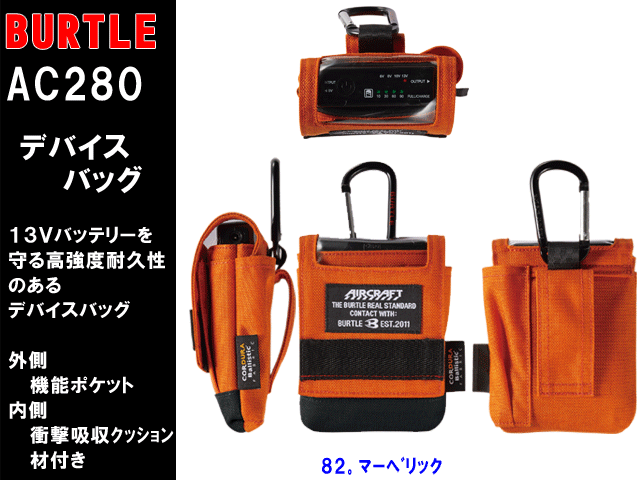 ac280_2.gif