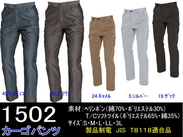 burtle1502-2