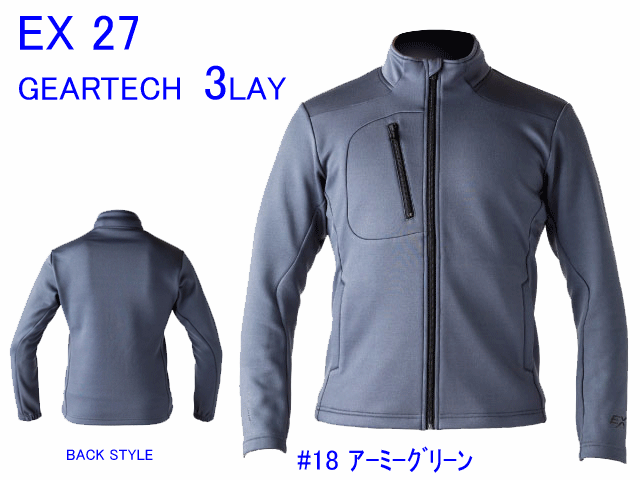 ex27_18.gif