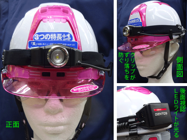 業界最安値に挑戦中 Gentos 防災ledヘッドライトgh 001dg 明るい200ルーメン 急な雨にも対応 生活防水 業界最安値に挑戦中 Gentos 防災ledヘッドライトgh 001dg 明るい200ルーメン 急な雨にも対応 生活防水