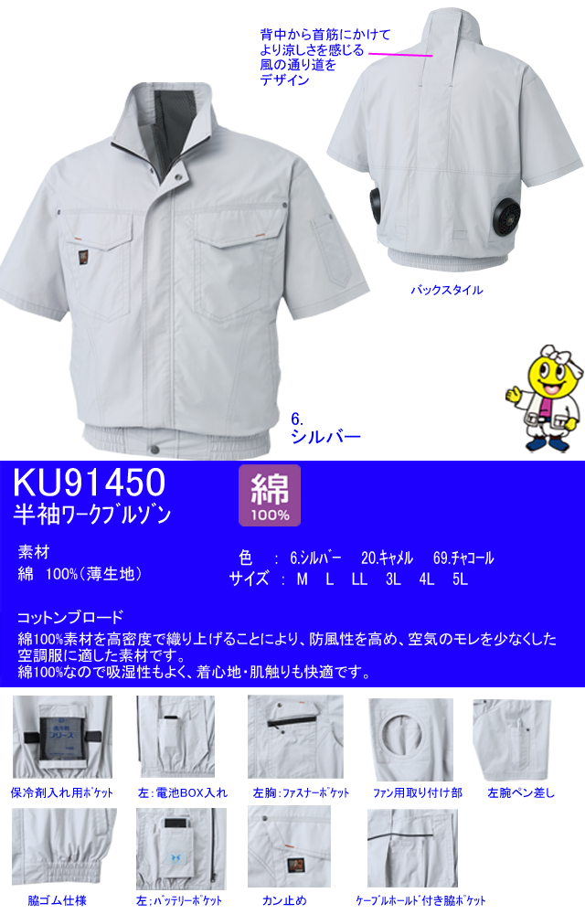 ku91450_3.png