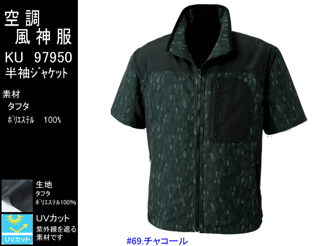 ku97950_69.gif