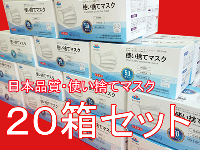 マスク 中国 産 マスク1枚の原価は「２４円」。中国の生産工場の見積もりから見る昔の１枚５円は、今の国際市場相場では非現実的なこと