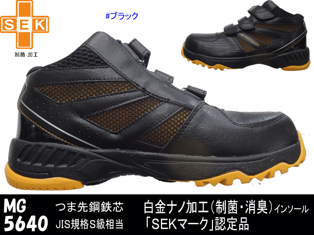 mg5640_1.gif