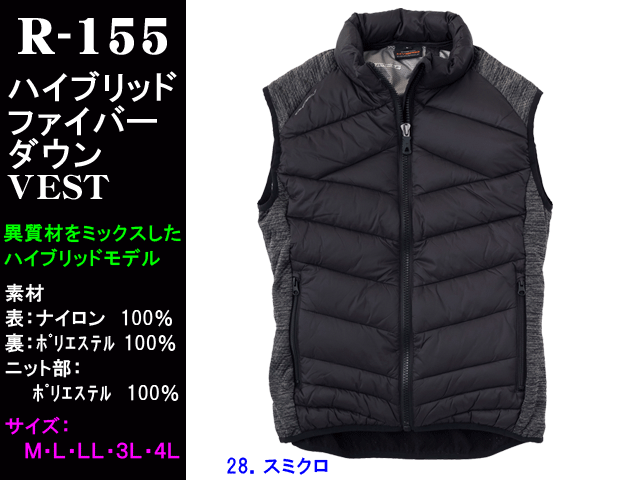 EVENRIVER_R-155】ハイブリッドファイバーダウンベスト【イーブンリバー防寒ベスト】軽量・断熱・保温/サイズM～4L