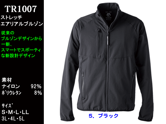 tr1007_1.gif