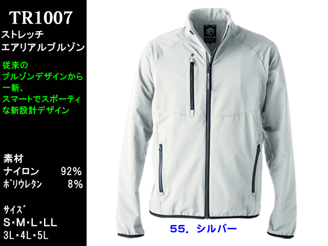 tr1007_2.gif