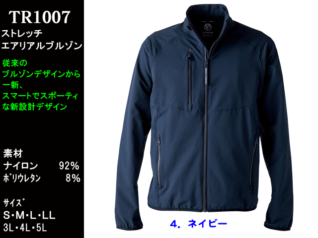 tr1007_3.gif