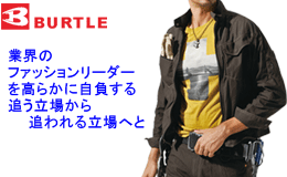 BURTLE